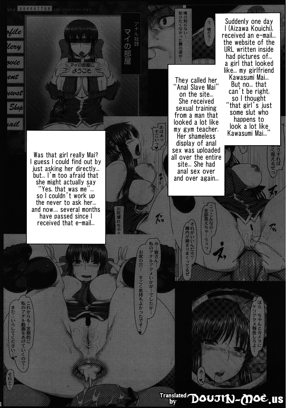 [Namidame] Anal Mai Go Fhentai - Page 3