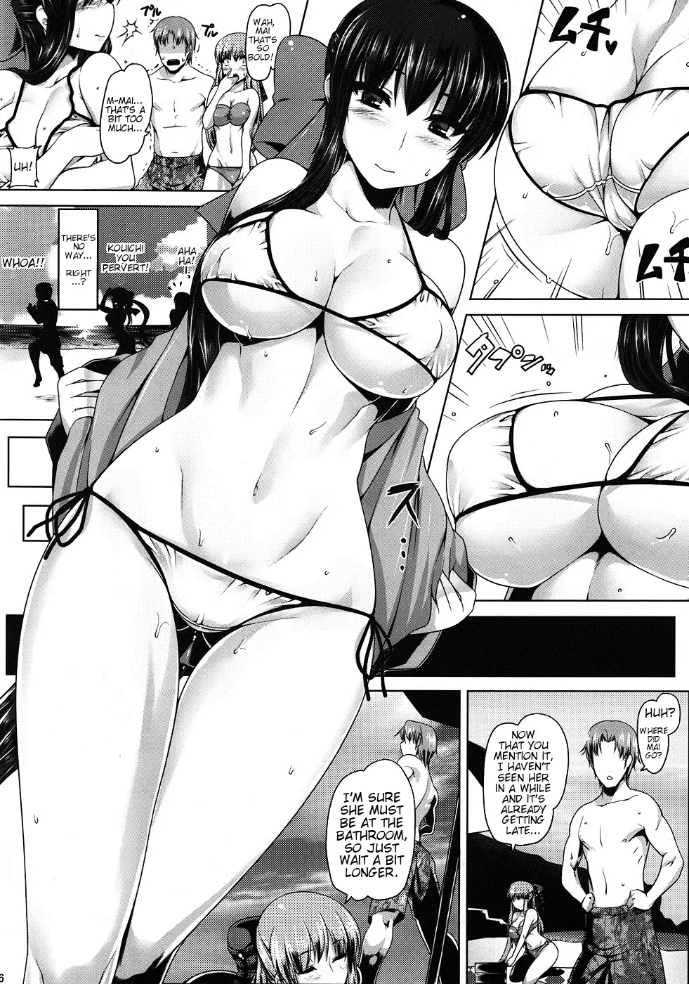 [Namidame] Anal Mai Go Fhentai - Page 5