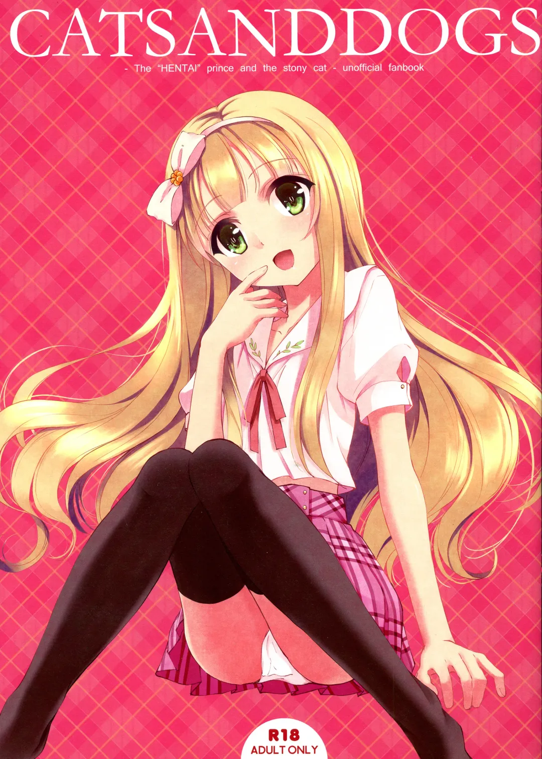 [Koga Nozomu - Shinokawa Arumi] CATS AND DOGS Fhentai - Page 1