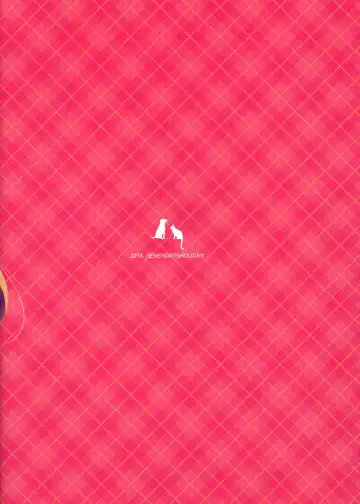 [Koga Nozomu - Shinokawa Arumi] CATS AND DOGS Fhentai - Page 2