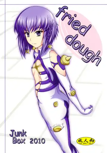 Read [Mutsuki] fried dough - Fhentai.net