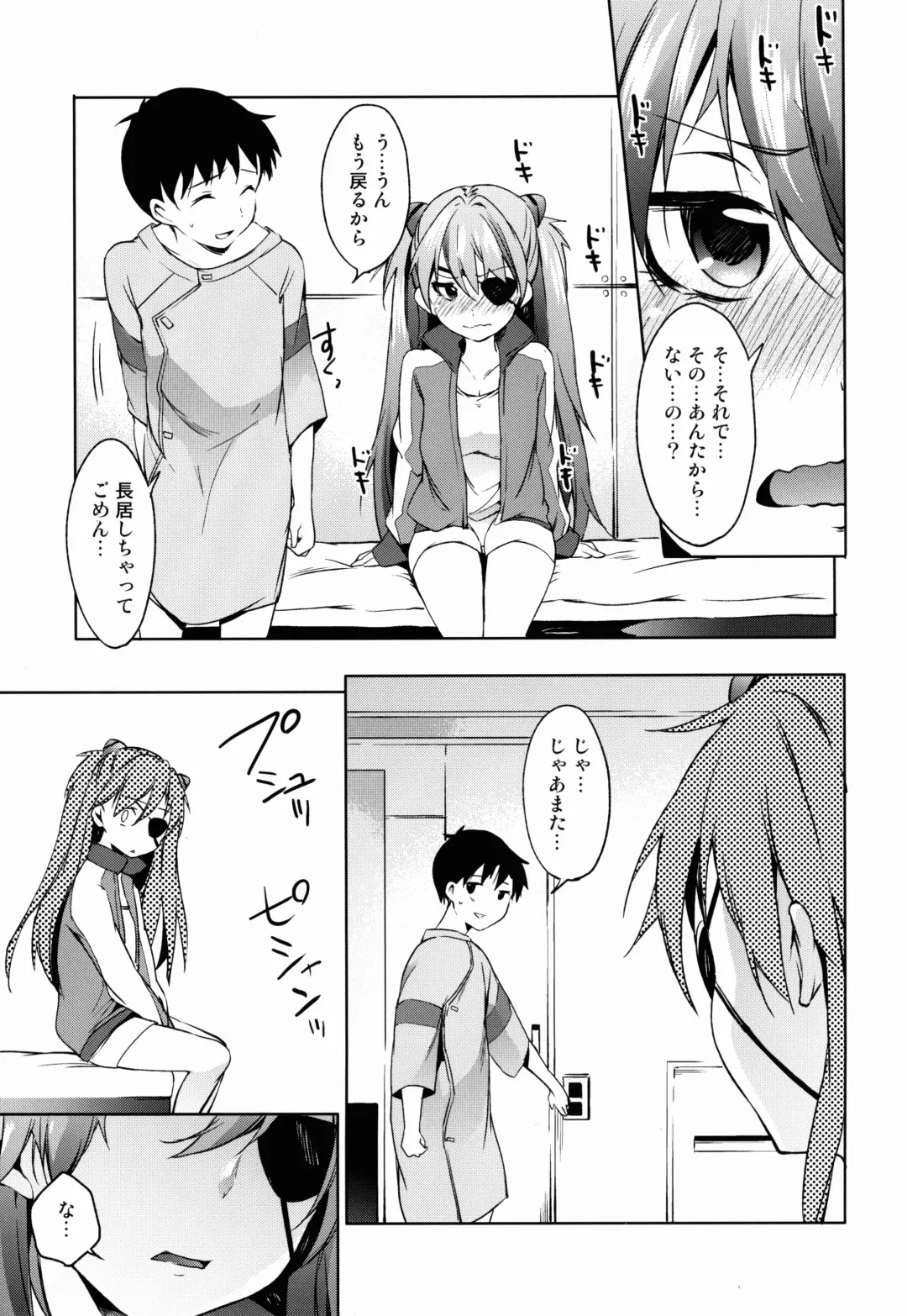 [Shono Kotaro] Koigokoro Bousouchu Fhentai - Page 11