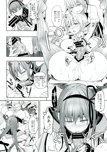 [Flowerchild] Betsu no Ikimono Fhentai - Page 12