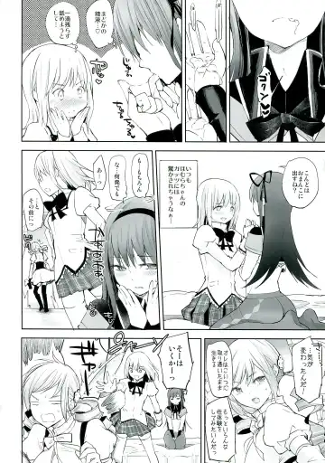 [Flowerchild] Betsu no Ikimono Fhentai - Page 30