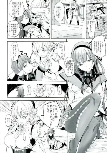 [Flowerchild] Betsu no Ikimono Fhentai - Page 6