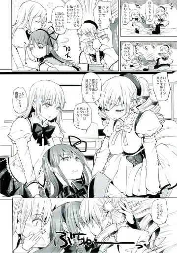 [Flowerchild] Betsu no Ikimono Fhentai - Page 8