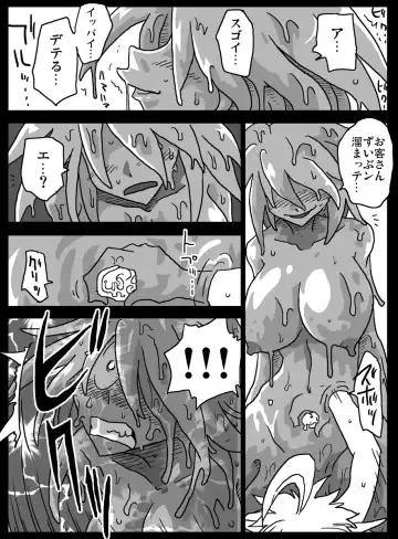 [Amahara] Monmusu Soap-gai Fhentai - Page 10