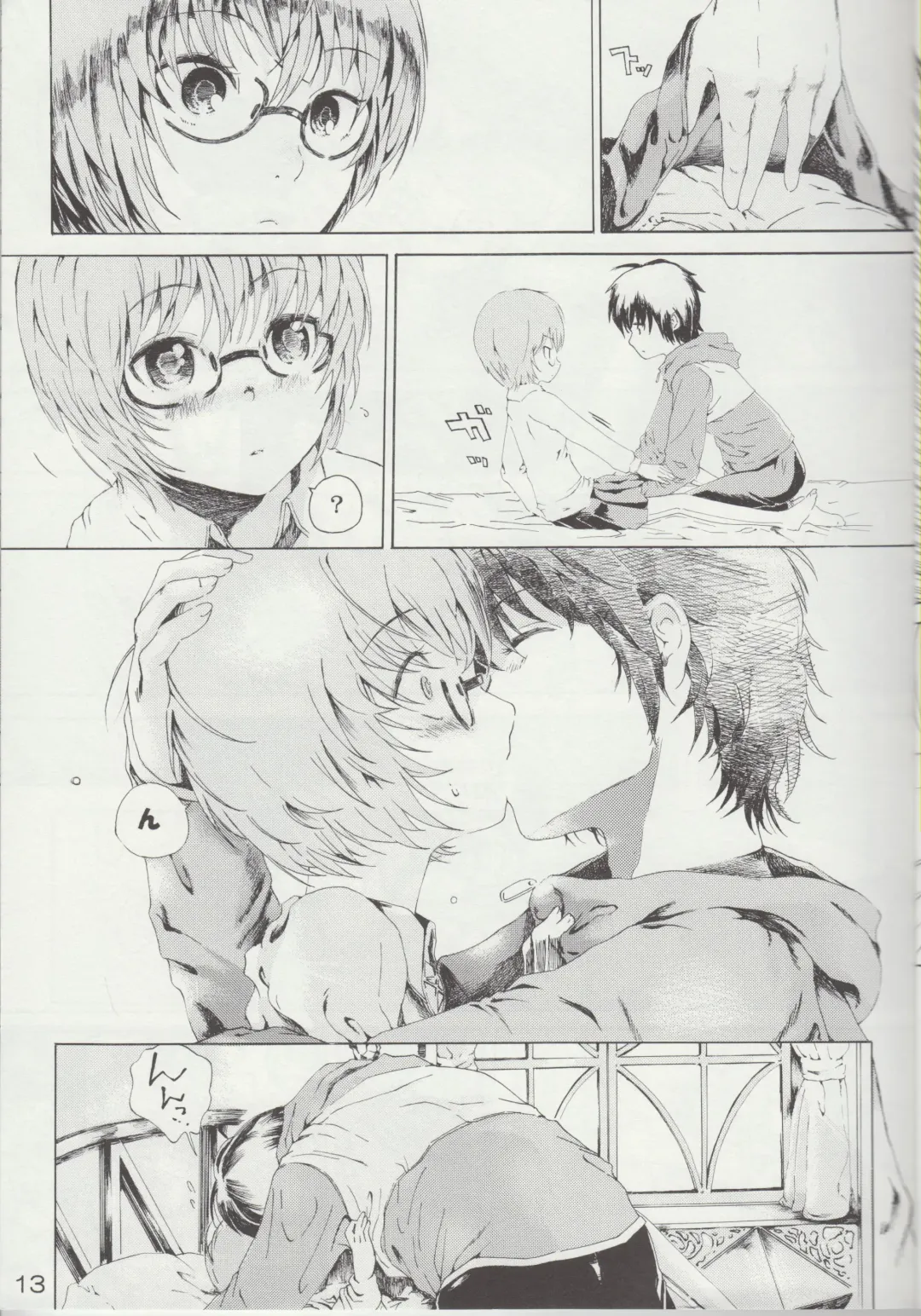 [Sapphire] Yukikaze no Tsukaima Fhentai - Page 12