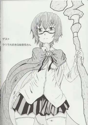 [Sapphire] Yukikaze no Tsukaima Fhentai - Page 3