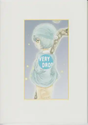 [Sapphire] Yukikaze no Tsukaima Fhentai - Page 34