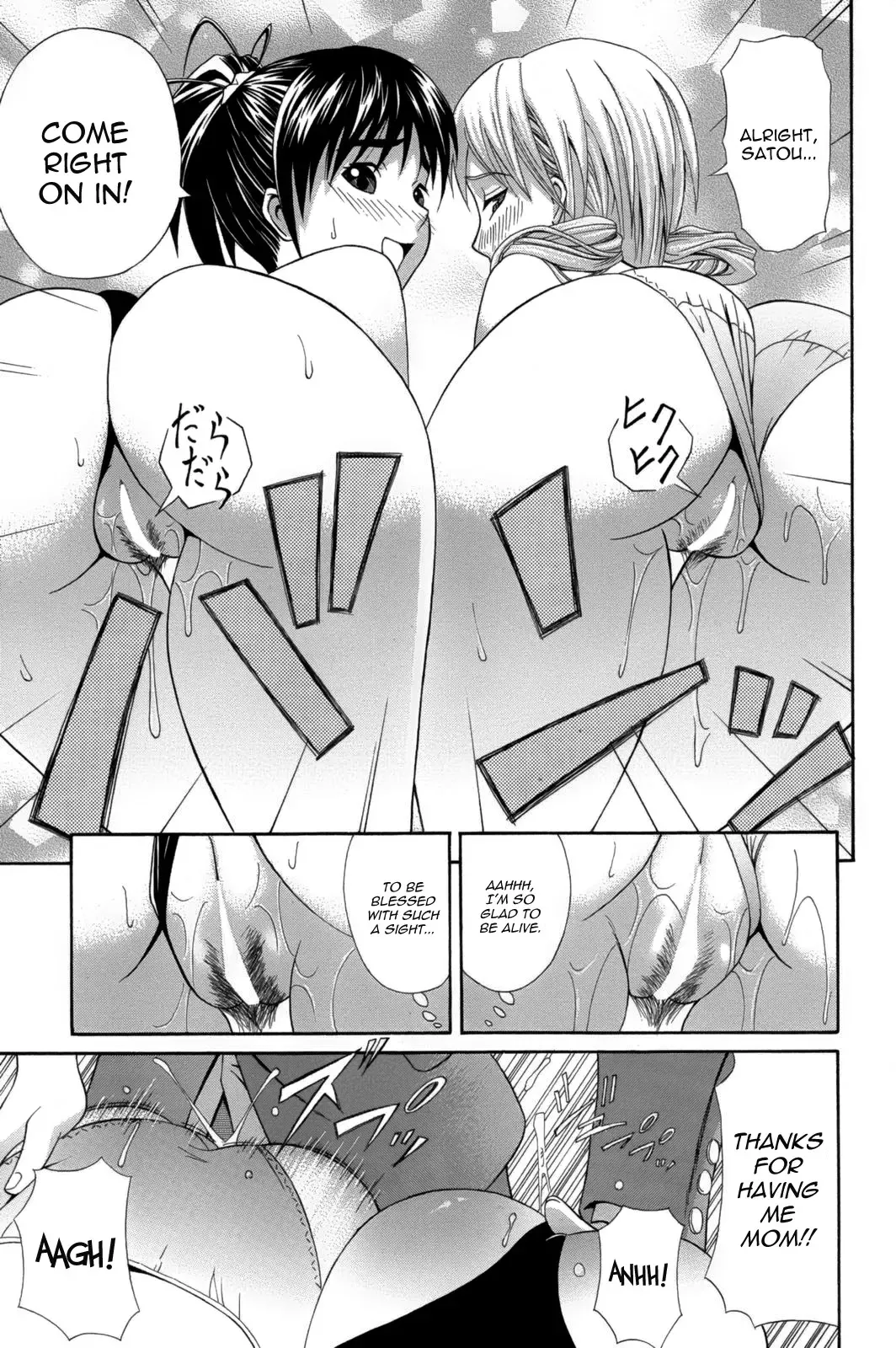 [Aoki Kanji] Ichi Ni no 3P Fhentai.net - Page 11