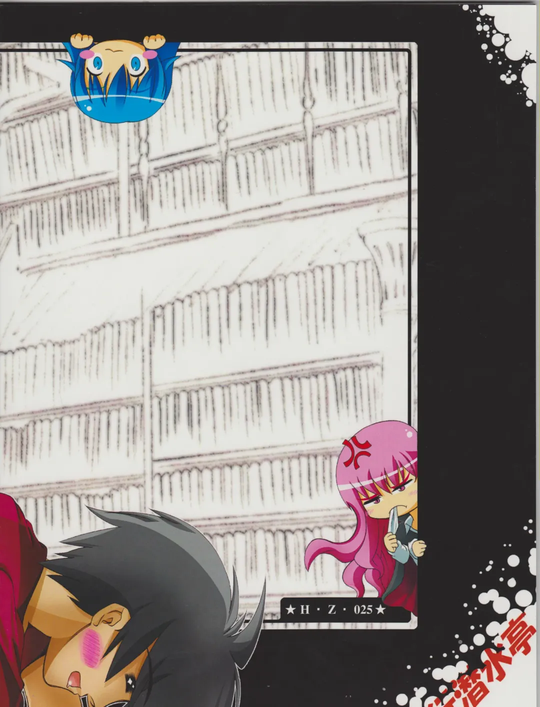 [Mamono Karin] Watashi wa (Youjo Senyou) Isu ni Naritai Fhentai - Page 22