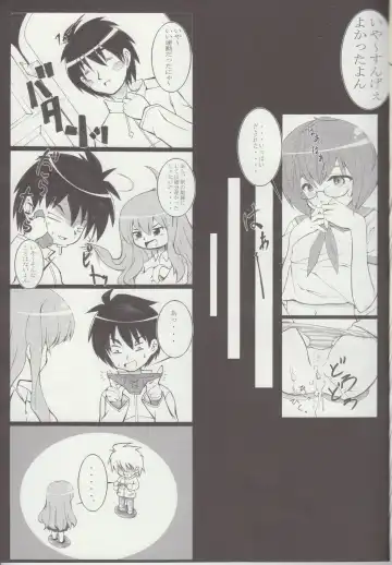 [Mamono Karin] Watashi wa (Youjo Senyou) Isu ni Naritai Fhentai - Page 18