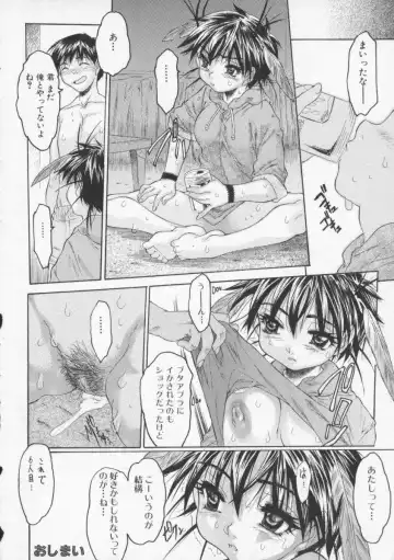 [Zero No Mono] Torokeru Karada - A Body to Melt Fhentai - Page 28