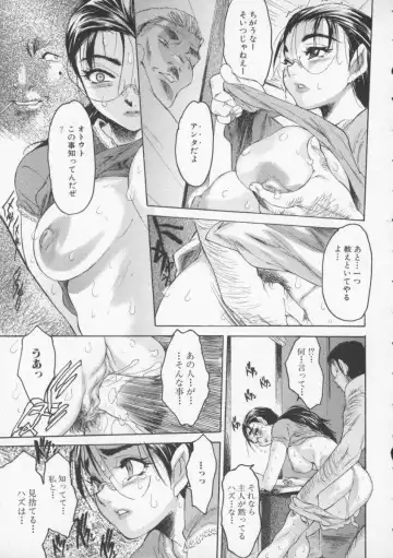 [Zero No Mono] Torokeru Karada - A Body to Melt Fhentai - Page 55