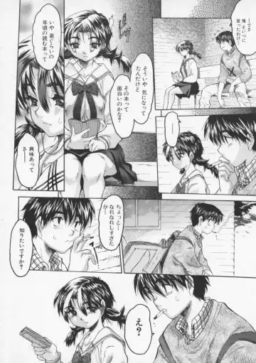 [Zero No Mono] Torokeru Karada - A Body to Melt Fhentai - Page 66