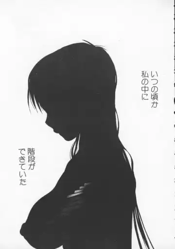 [Zero No Mono] Torokeru Karada - A Body to Melt Fhentai - Page 95