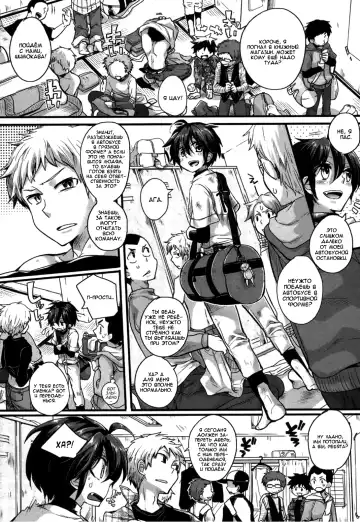 [Doumou] Risou no Battery Fhentai - Page 3