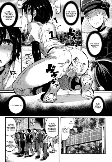 [Doumou] Risou no Battery Fhentai - Page 43