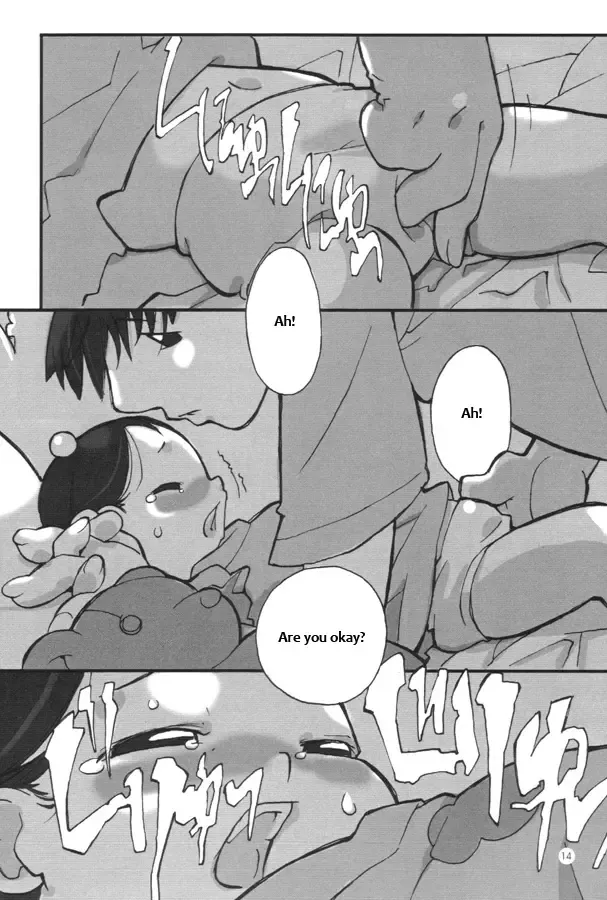 [Minasaki Keitarou] glow-lamp Fhentai - Page 15