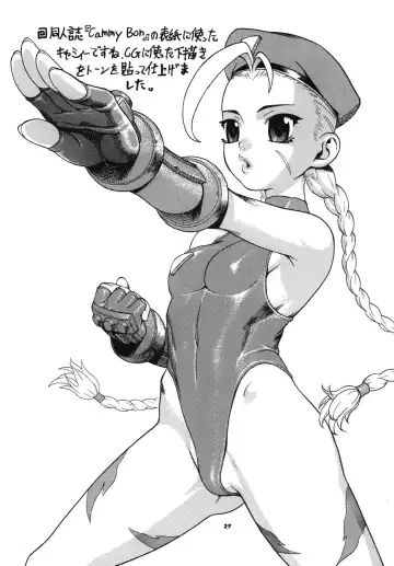 [Chikasato Michiru] Space Nostalgia 3 Fhentai - Page 26