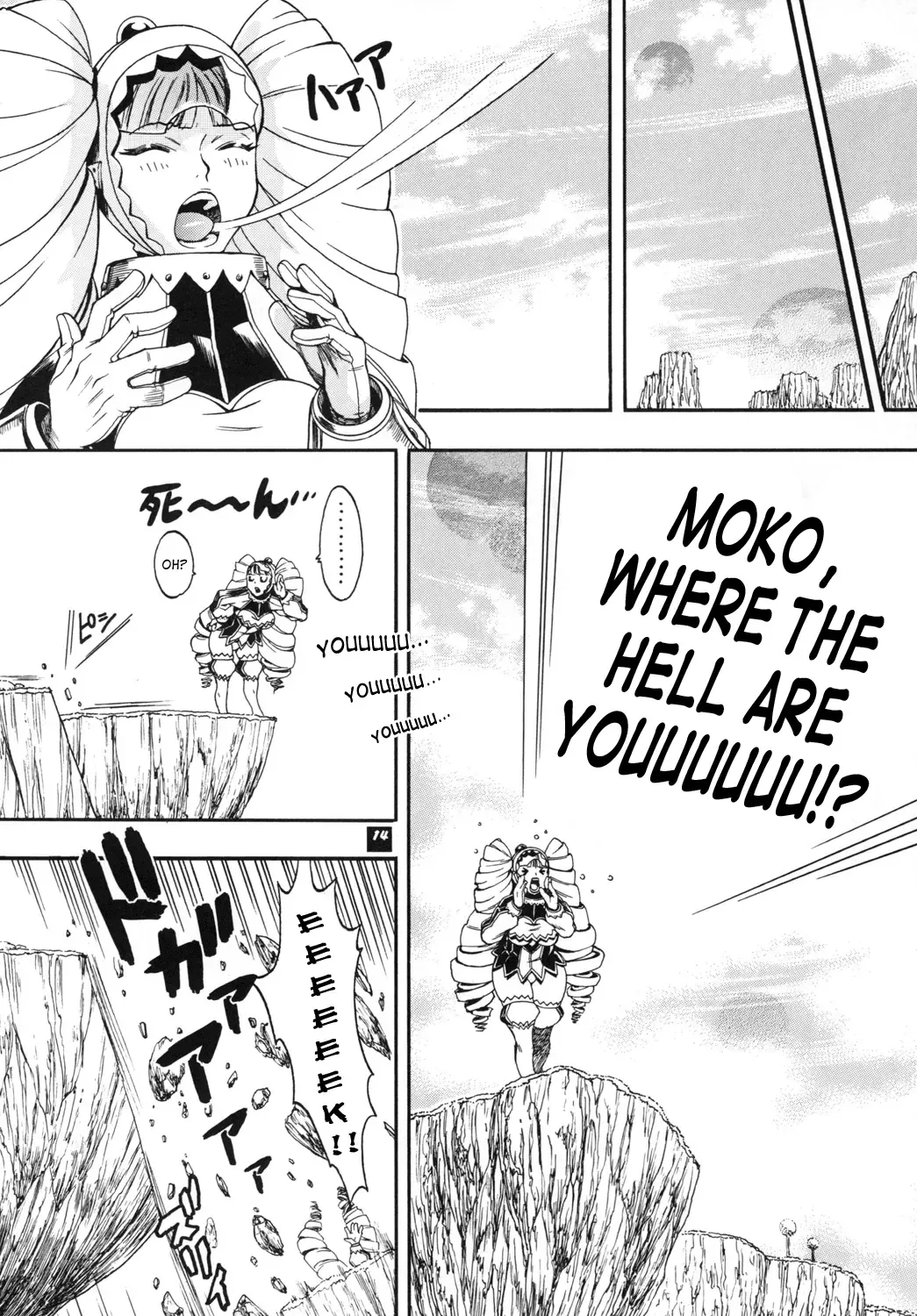 [Chikasato Michiru] Space Nostalgia 4 Fhentai - Page 13