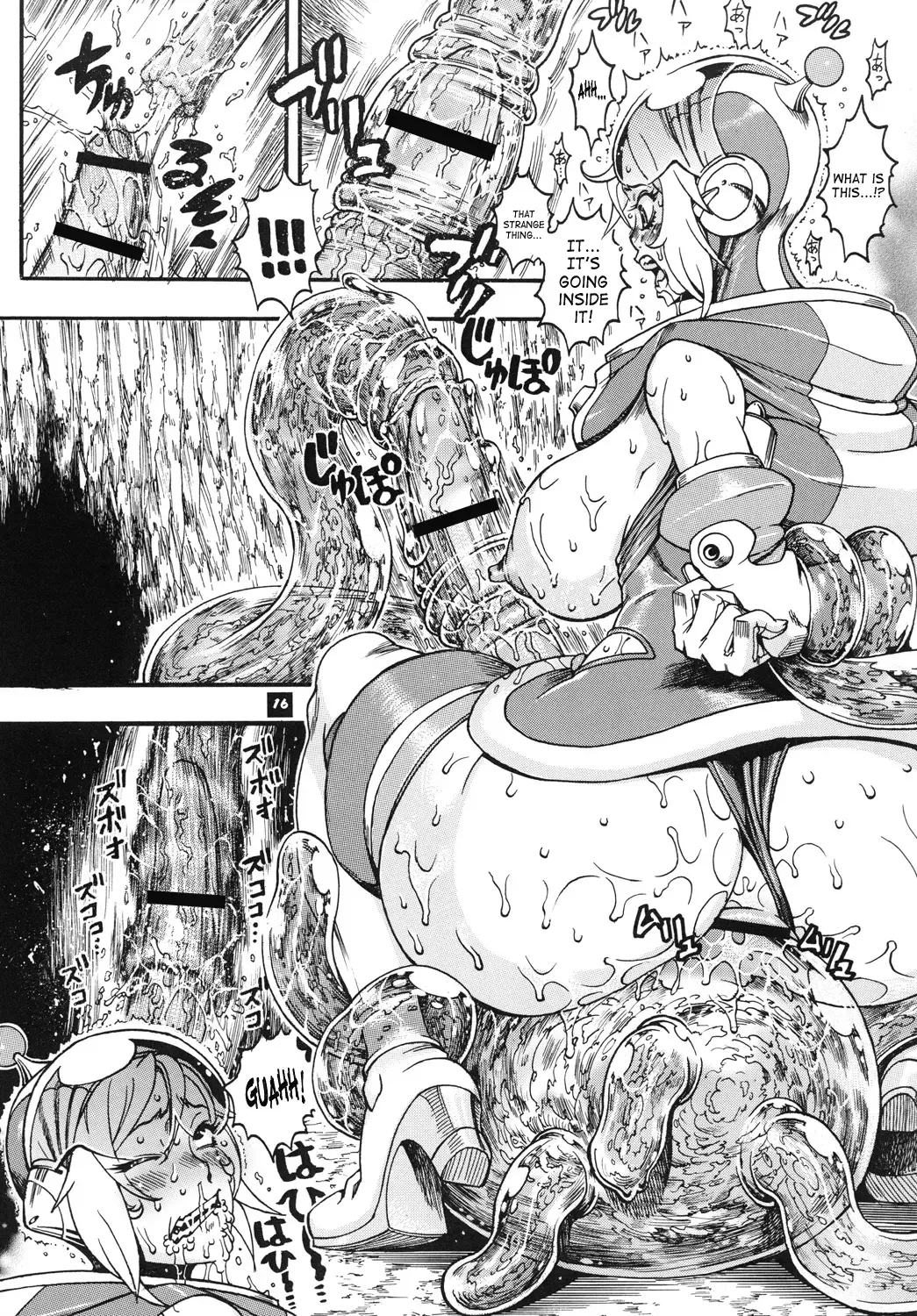 [Chikasato Michiru] Space Nostalgia 7 Fhentai - Page 15