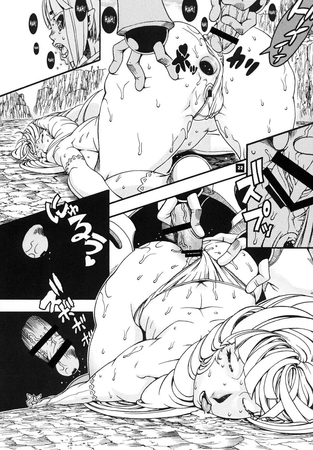 [Chikasato Michiru] Space Nostalgia 7 Fhentai - Page 21