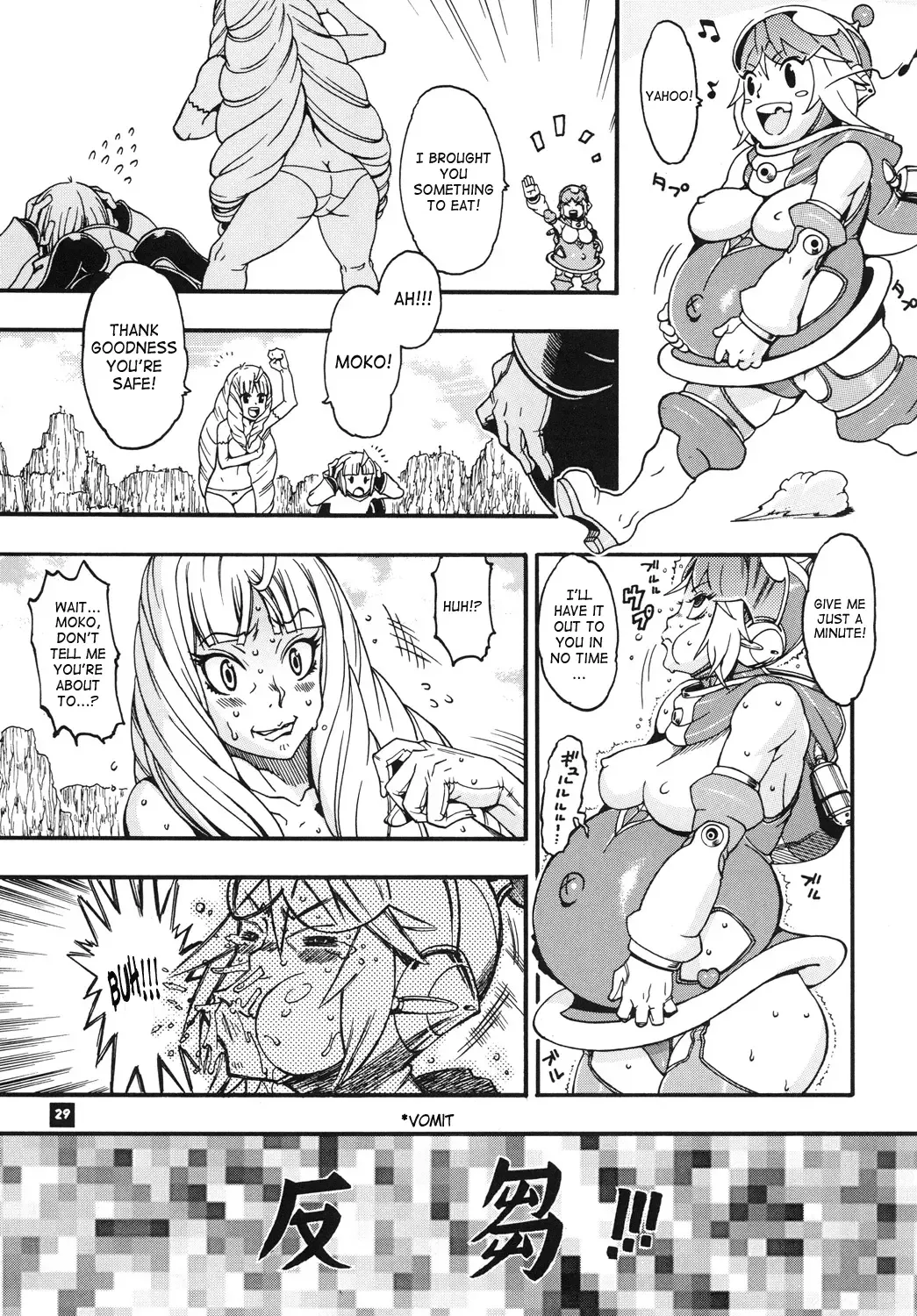 [Chikasato Michiru] Space Nostalgia 7 Fhentai - Page 28