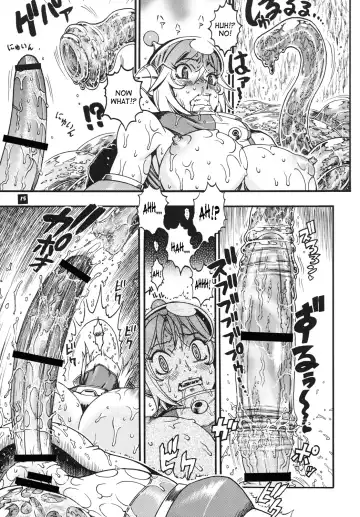 [Chikasato Michiru] Space Nostalgia 7 Fhentai - Page 14