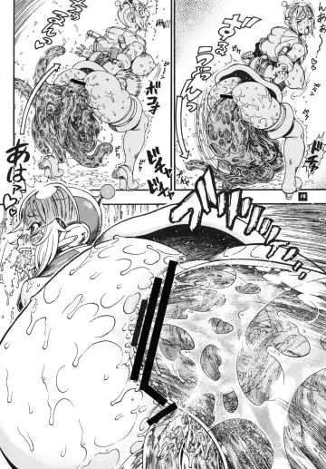 [Chikasato Michiru] Space Nostalgia 7 Fhentai - Page 17