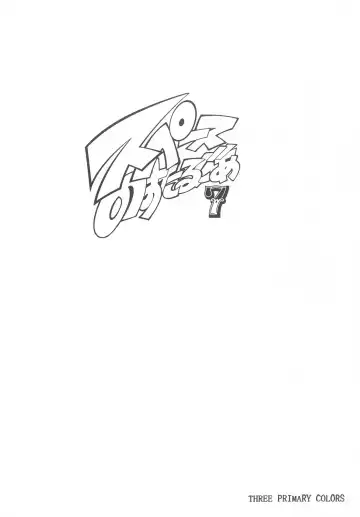 [Chikasato Michiru] Space Nostalgia 7 Fhentai - Page 32