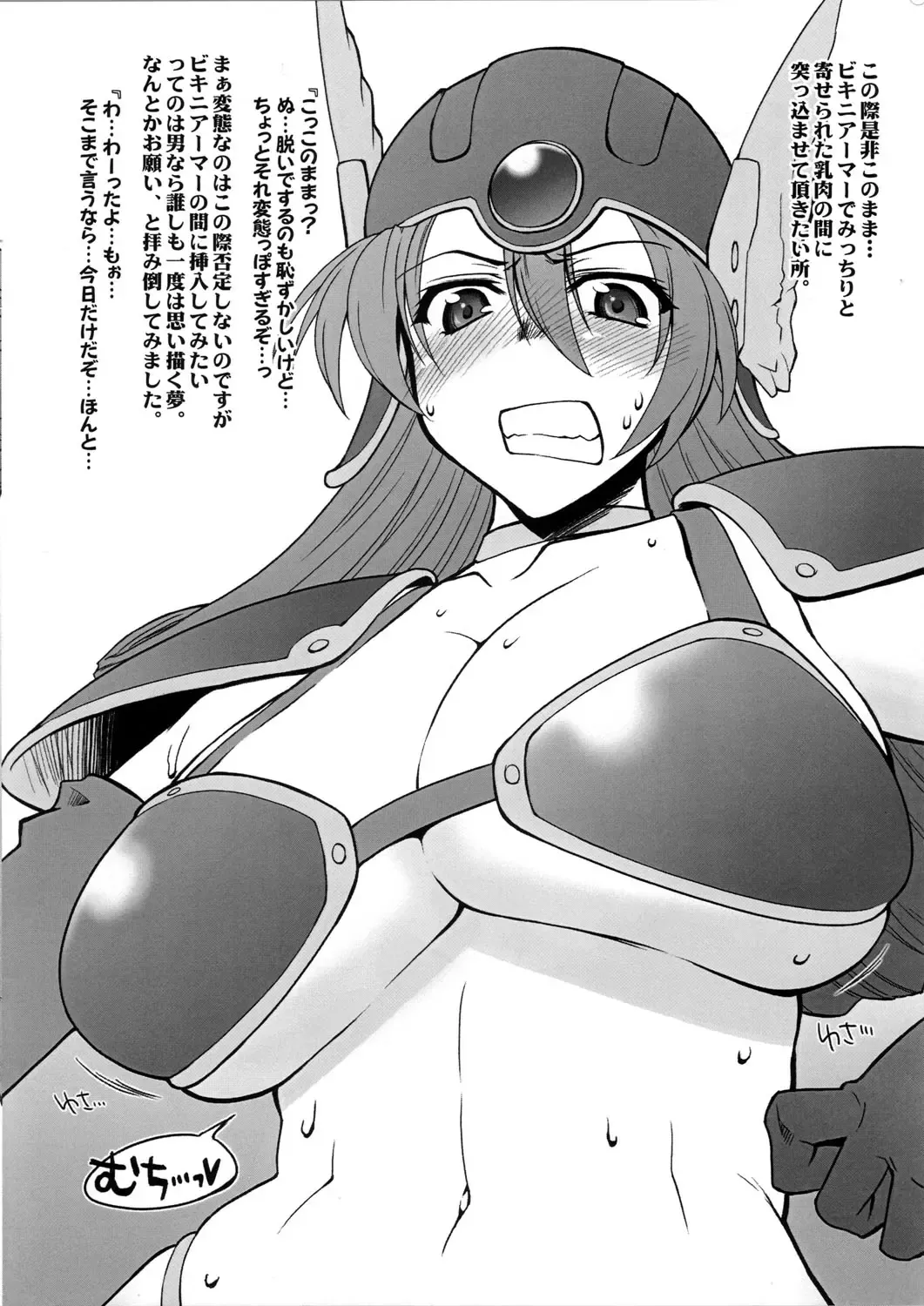 [Seura Isago] Onnasenshi-san ni Onegai Fhentai - Page 4