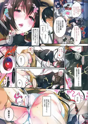 [Taira Tsukune] Saisho no Penguin Fhentai - Page 11