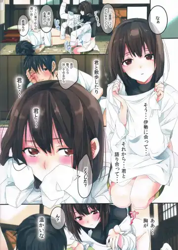 [Taira Tsukune] Saisho no Penguin Fhentai - Page 22