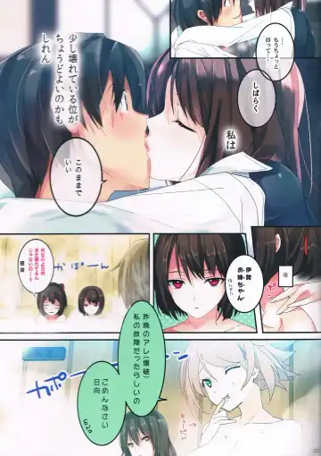 [Taira Tsukune] Saisho no Penguin Fhentai - Page 23