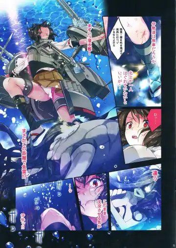 [Taira Tsukune] Saisho no Penguin Fhentai - Page 5