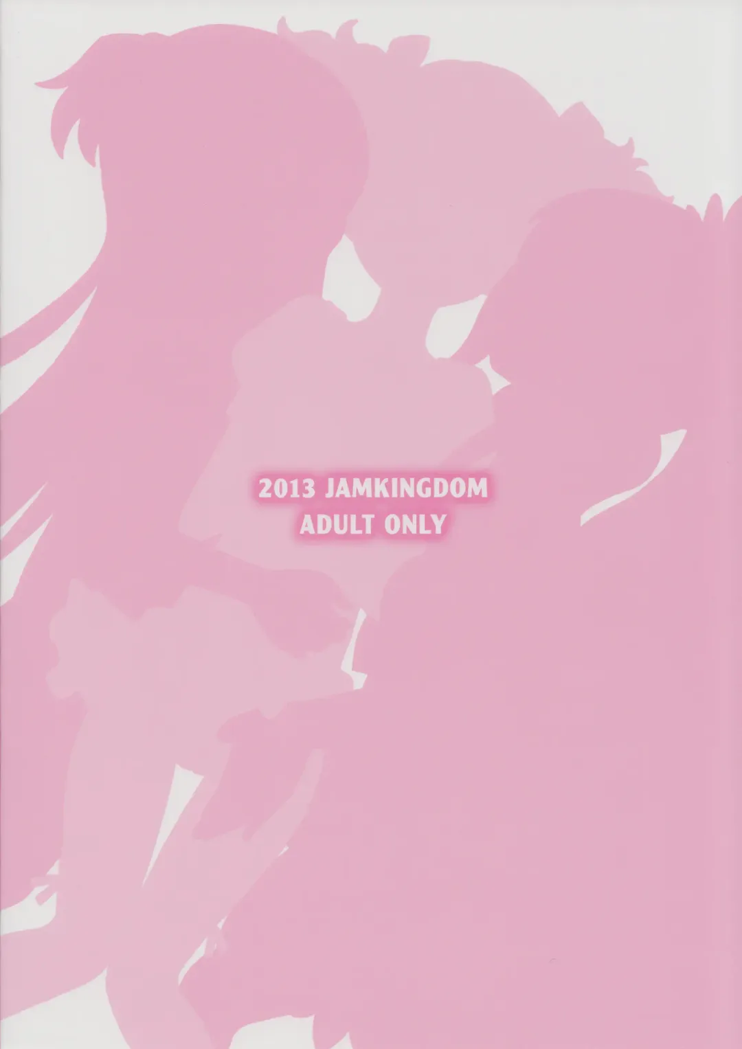 [Jam Ouji] Agu x Eru Petit Mariage Fhentai - Page 22