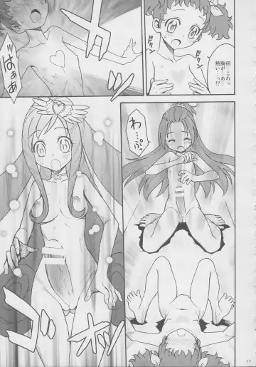 [Jam Ouji] Agu x Eru Petit Mariage Fhentai - Page 16