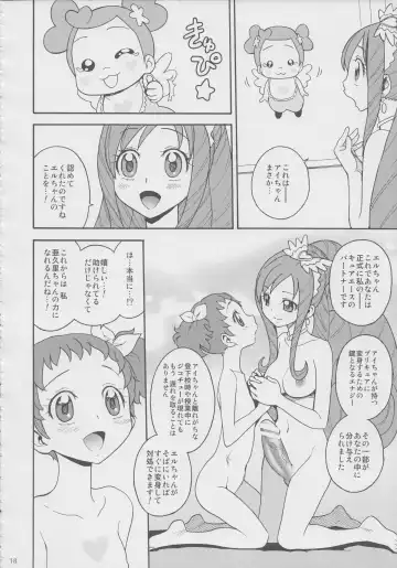 [Jam Ouji] Agu x Eru Petit Mariage Fhentai - Page 17