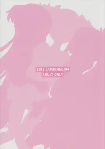 [Jam Ouji] Agu x Eru Petit Mariage Fhentai - Page 22