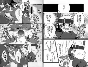 [Kensan] BUIBUI Fhentai - Page 10