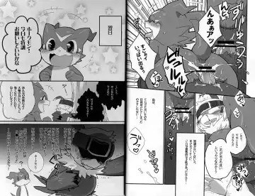 [Kensan] BUIBUI Fhentai - Page 17