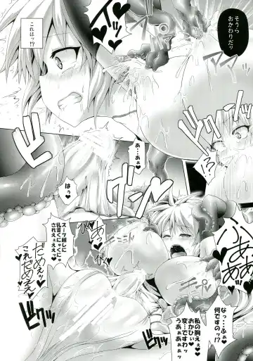 [Koppamu] Zetsurin Hishou Spermax Fhentai - Page 12