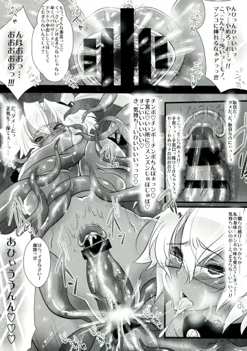 [Sakurasawa Yukino] KanColle ~ Musashi, Shokushu Hen ~ Fhentai.net - Page 6