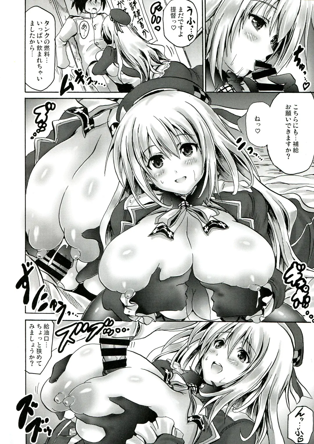 [Asahi] ATG Fhentai - Page 16