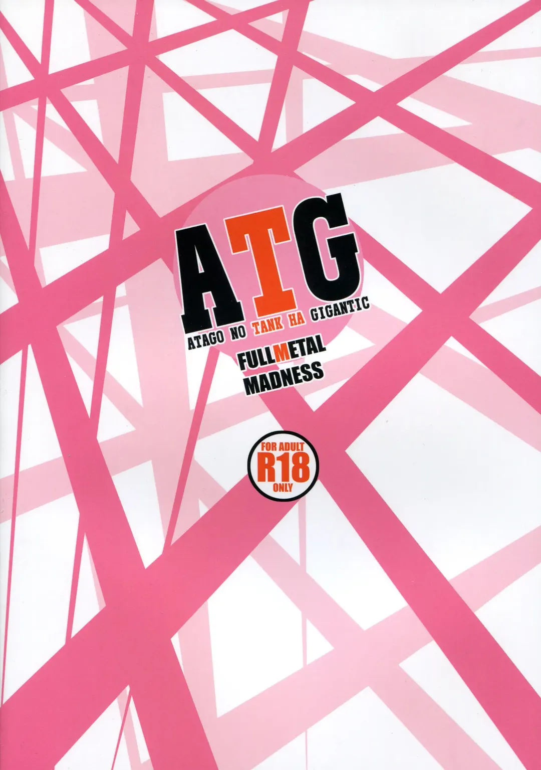 [Asahi] ATG Fhentai - Page 2