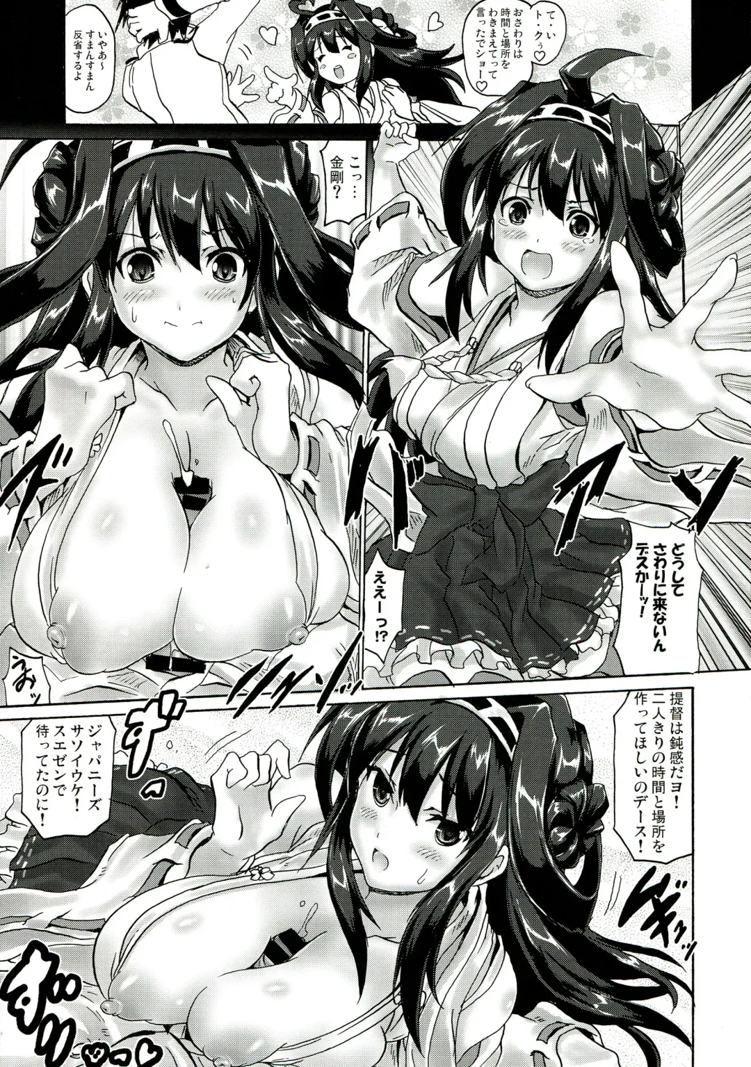 [Asahi] ATG Fhentai - Page 23