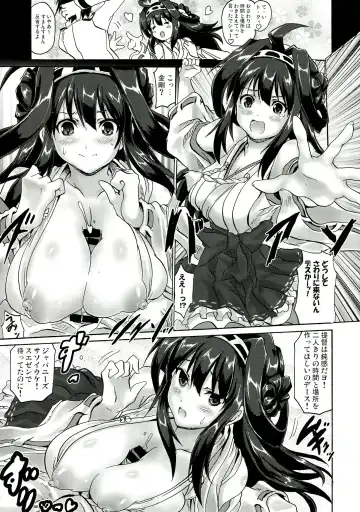 [Asahi] ATG Fhentai - Page 23