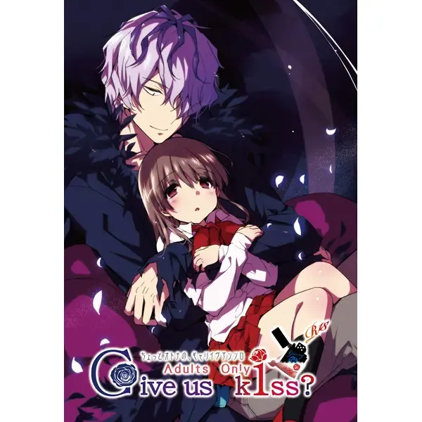 Give us kiss? Fhentai - Page 1